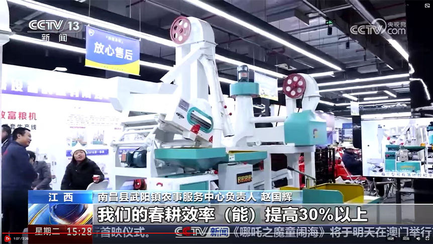 现代打米机性能特点与技术发展研究